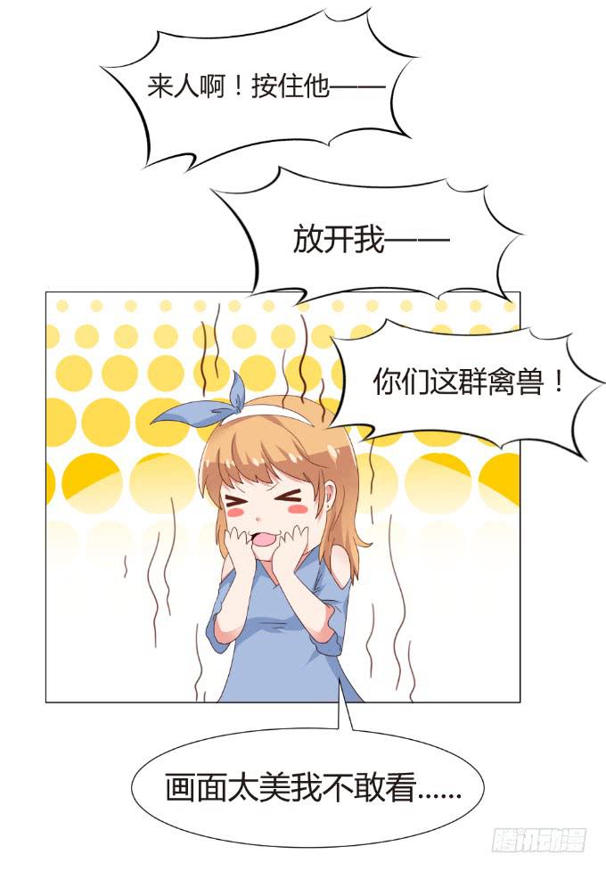 初吻的秘密18