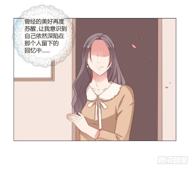 初吻的秘密3