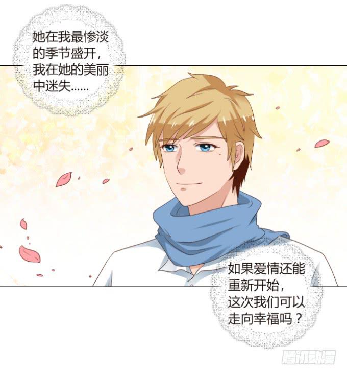 初吻的秘密5