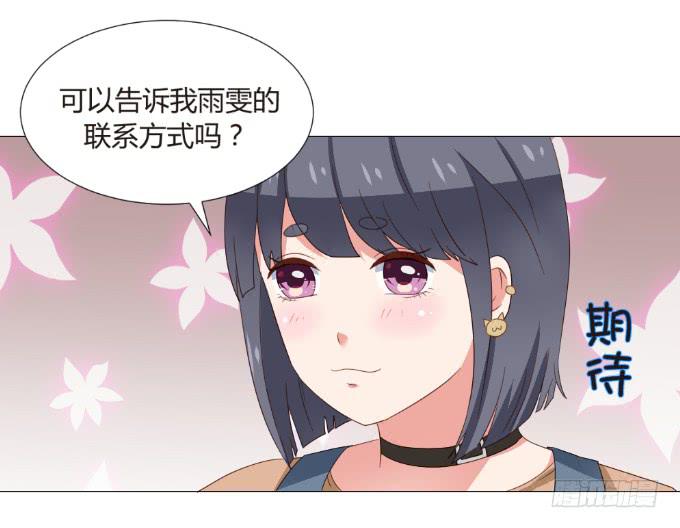 虚假的友情1