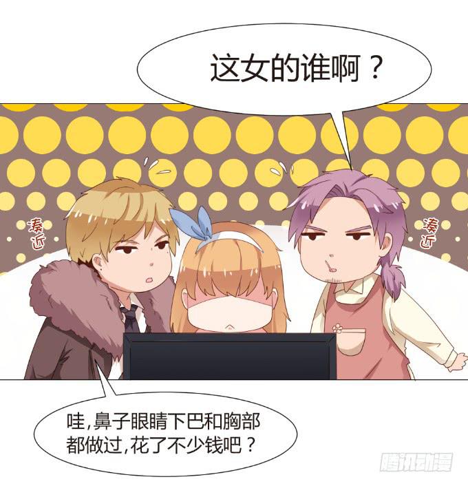 虚假的友情10