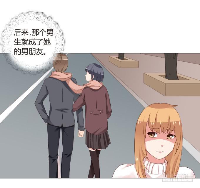 虚假的友情13