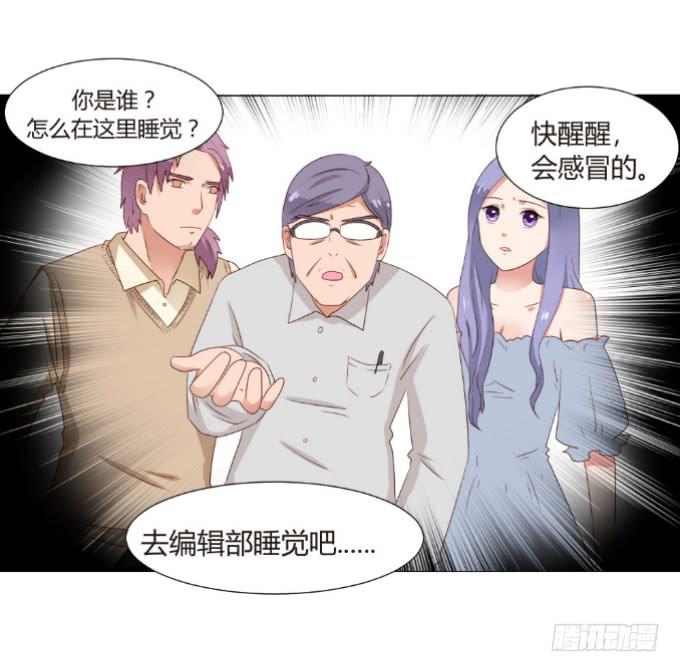 虚假的友情21
