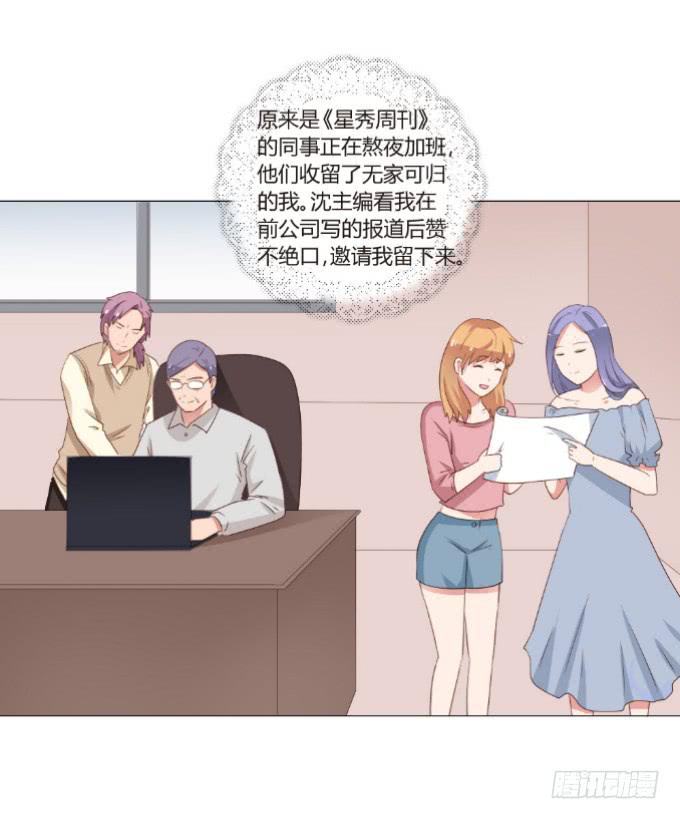 虚假的友情22