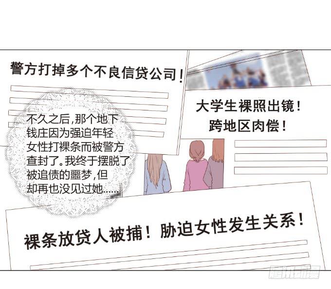 虚假的友情24