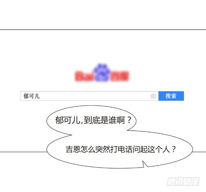 虚假的友情7