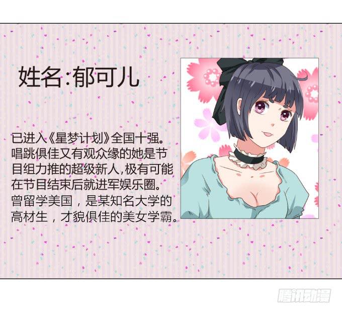 虚假的友情8