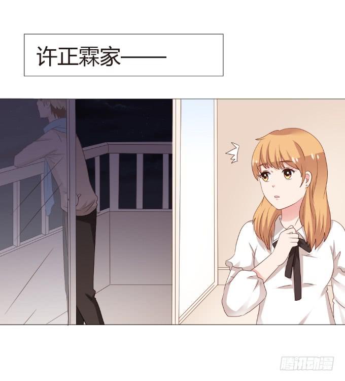 爱情真人秀15