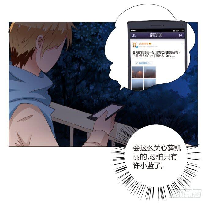 爱情真人秀17