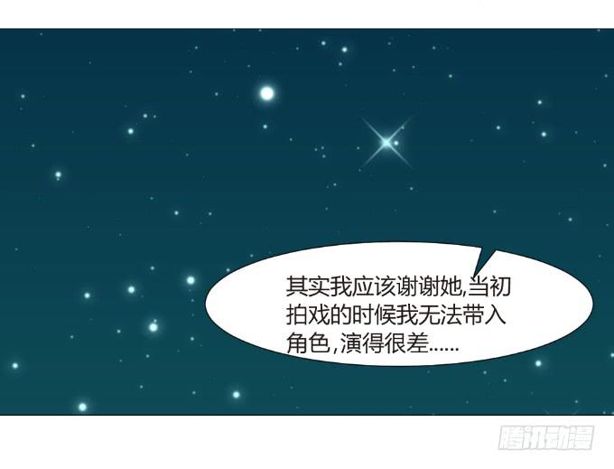 爱情真人秀23