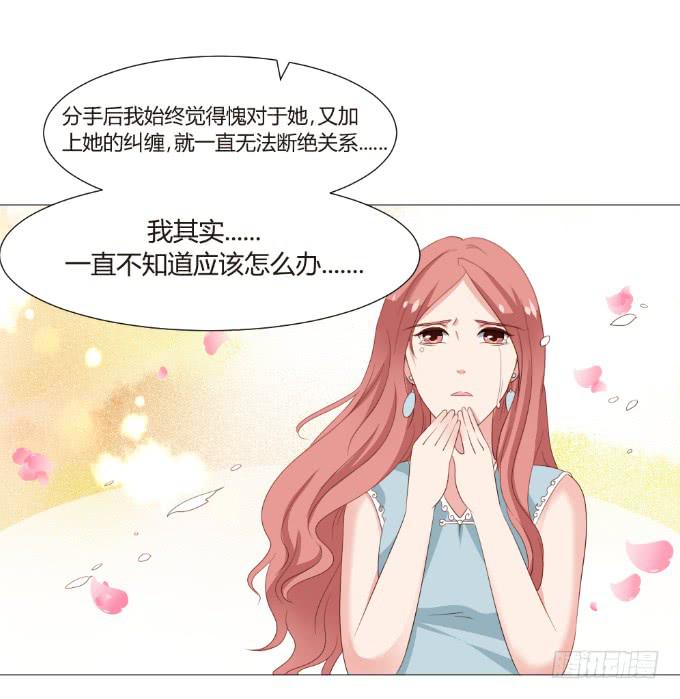 爱情真人秀25
