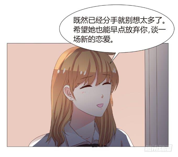 爱情真人秀26