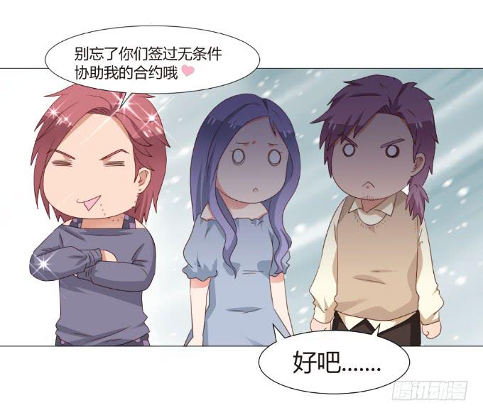 爱情真人秀7