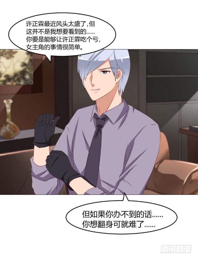 全民沸腾18