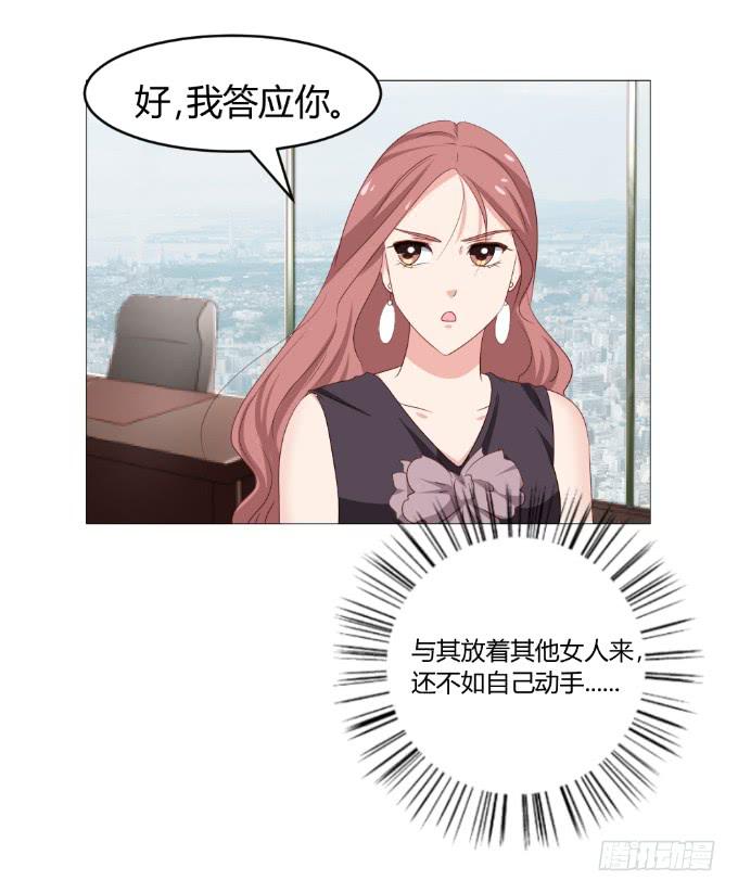 全民沸腾21