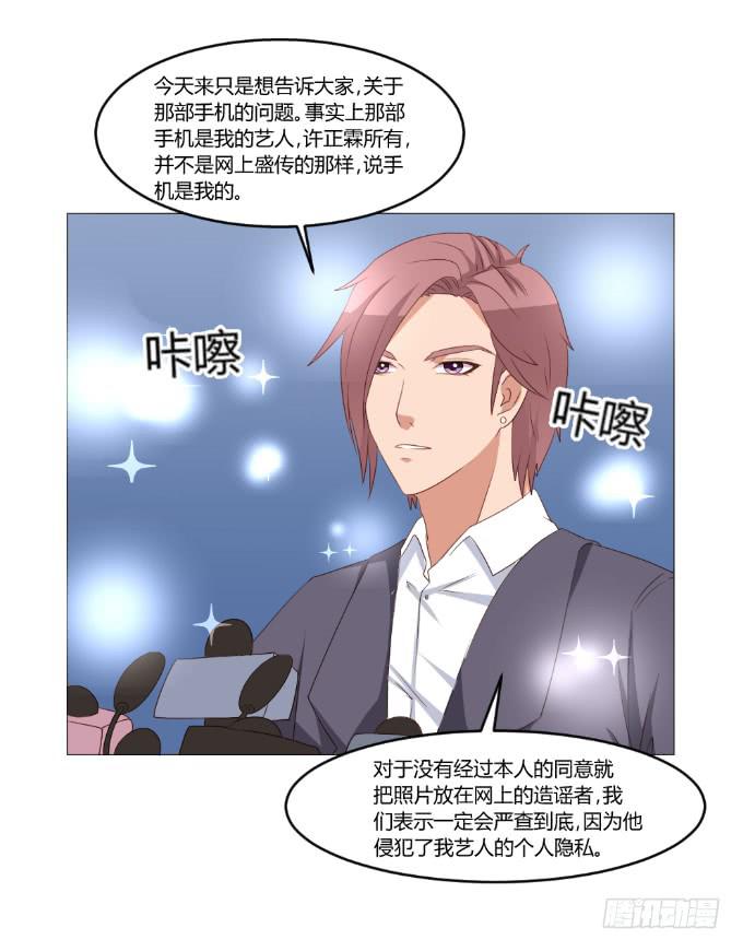 全民沸腾3