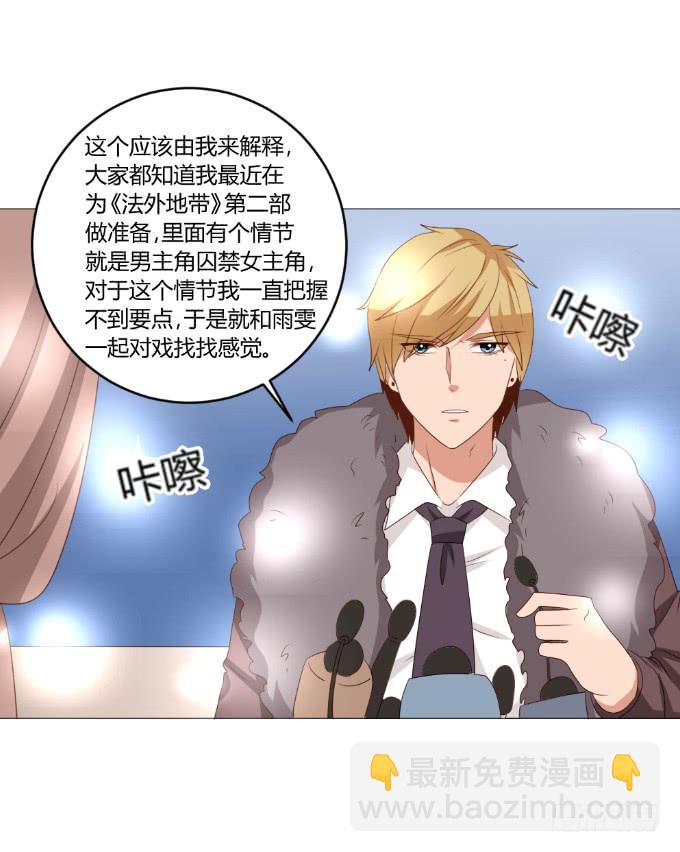 全民沸腾5