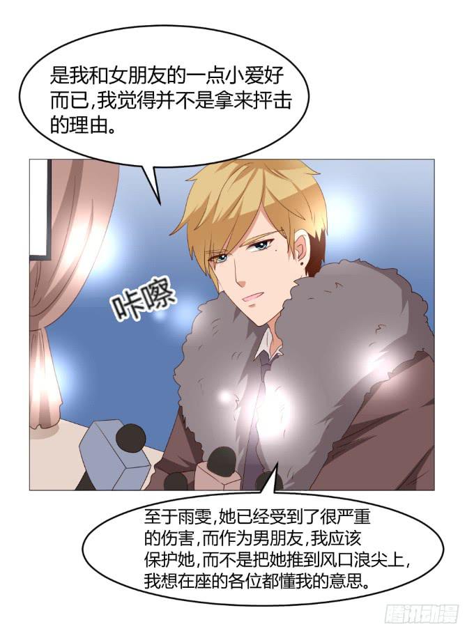 全民沸腾7