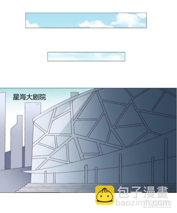 绯闻真相12