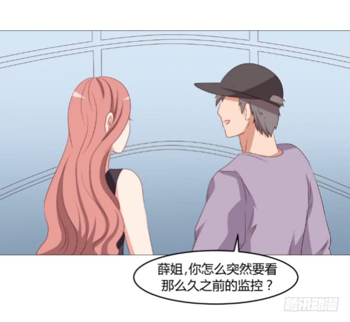 绯闻真相13