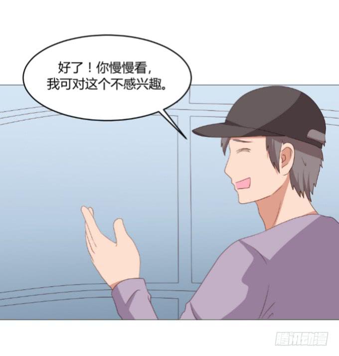 绯闻真相15