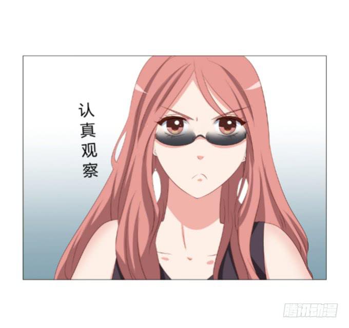 绯闻真相17