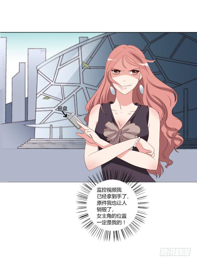 绯闻真相23