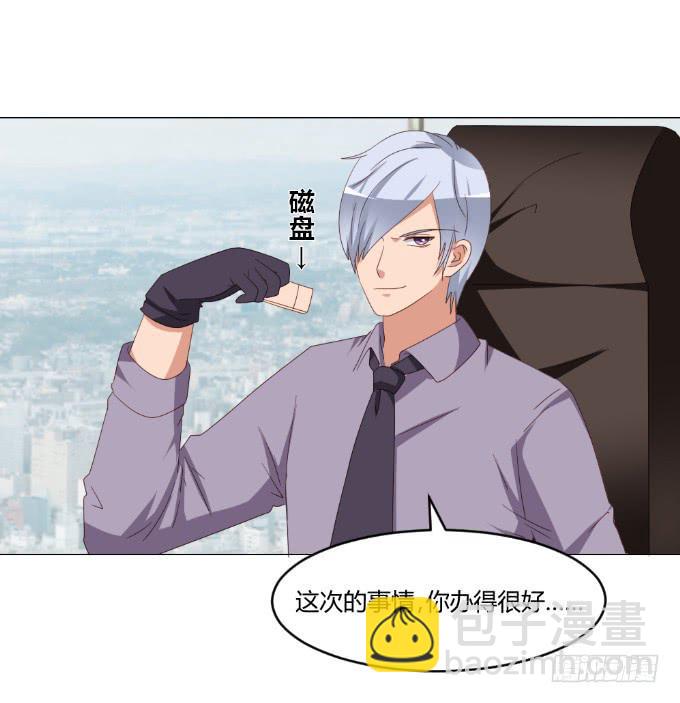 威逼与色诱1