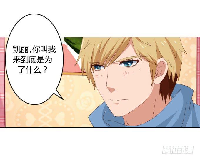 威逼与色诱10