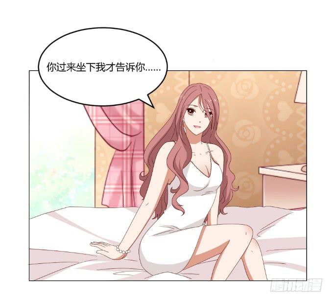 威逼与色诱11