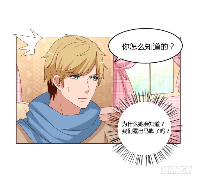 威逼与色诱14