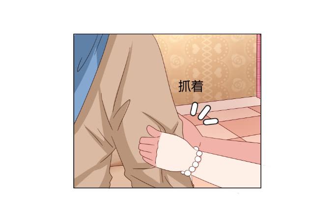 威逼与色诱15