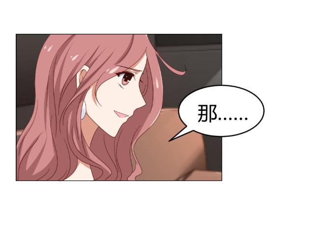威逼与色诱2