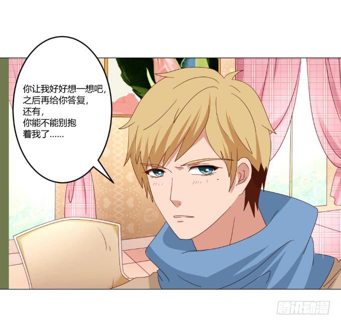 威逼与色诱20