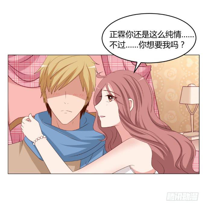 威逼与色诱21
