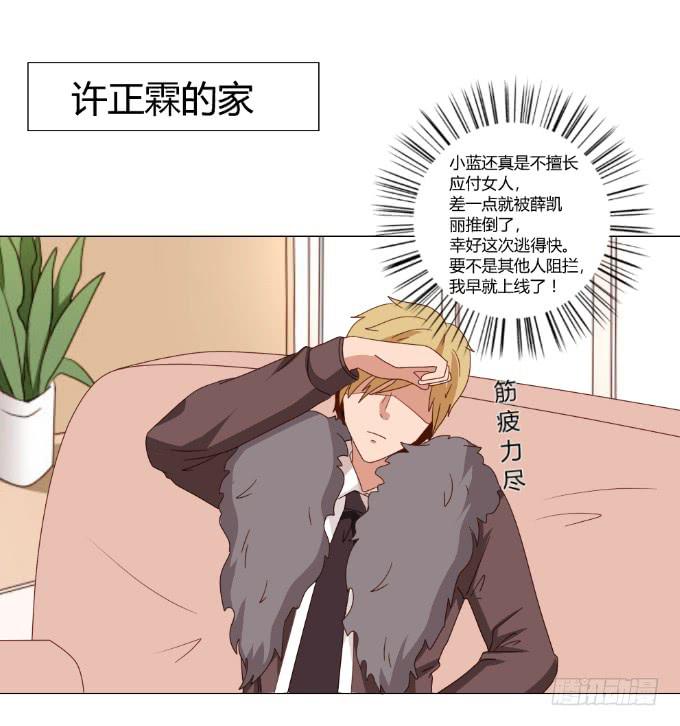 威逼与色诱22