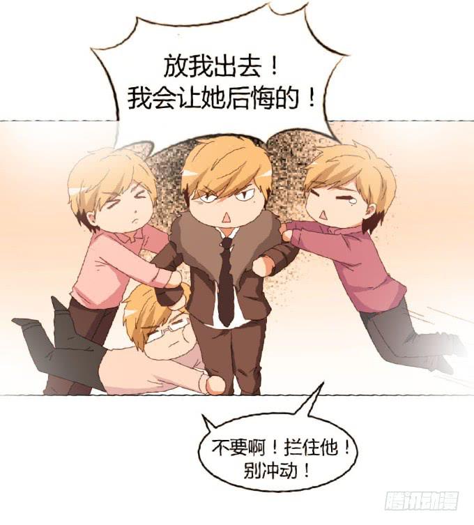 威逼与色诱23