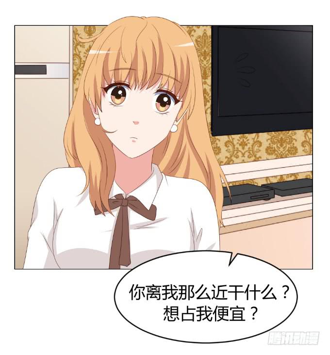 威逼与色诱25