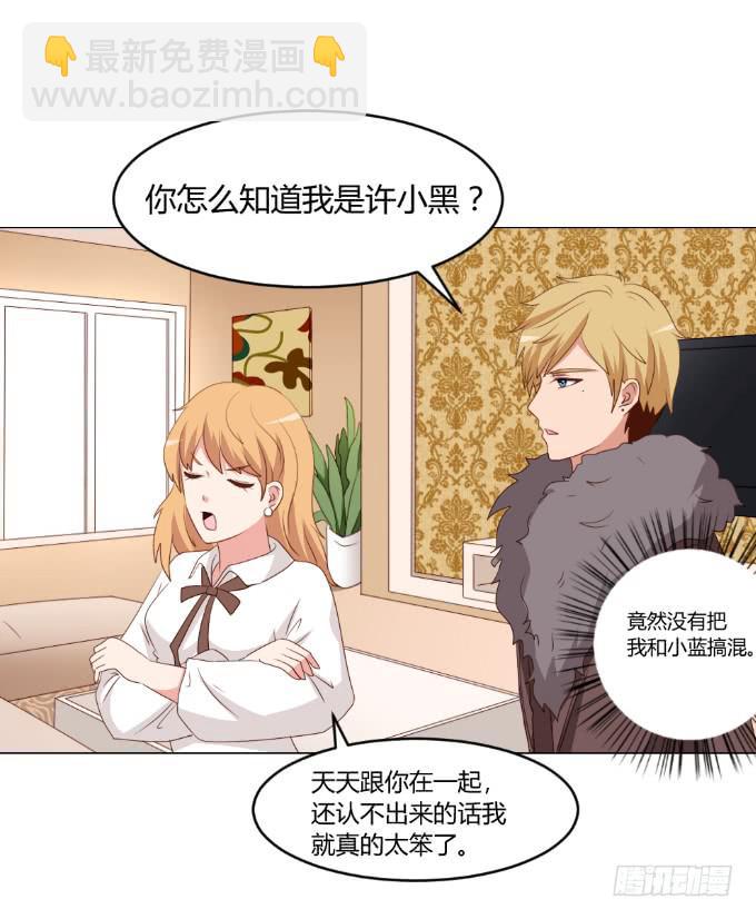 威逼与色诱27