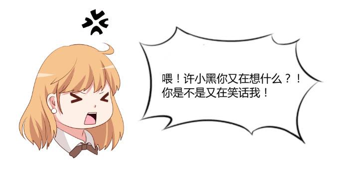 威逼与色诱29