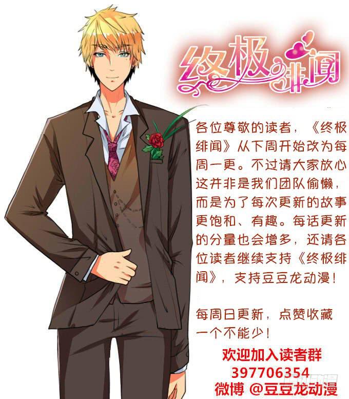威逼与色诱30