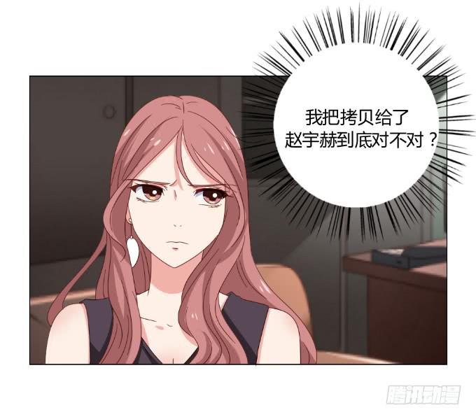 威逼与色诱4