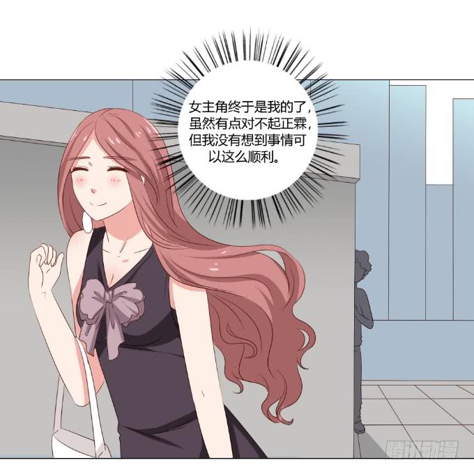威逼与色诱6