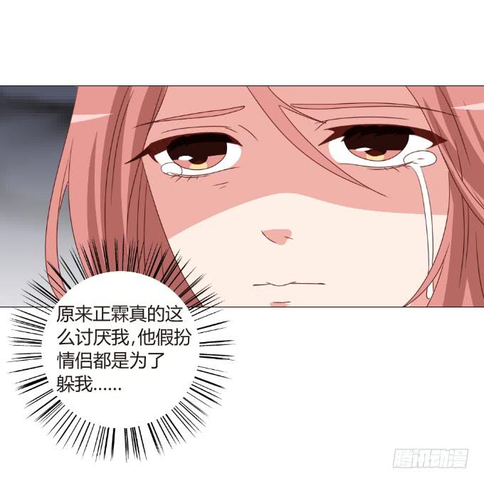 绝路之下12