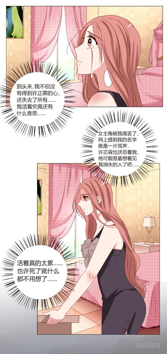 绝路之下13
