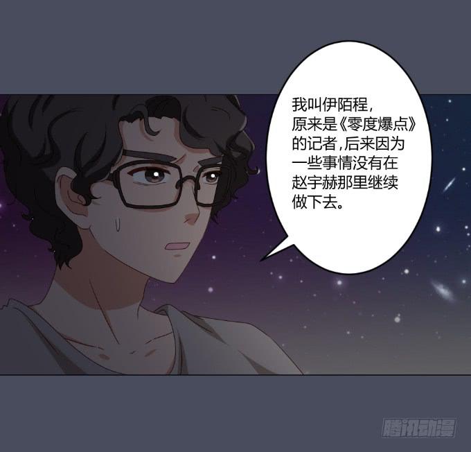 绝路之下26
