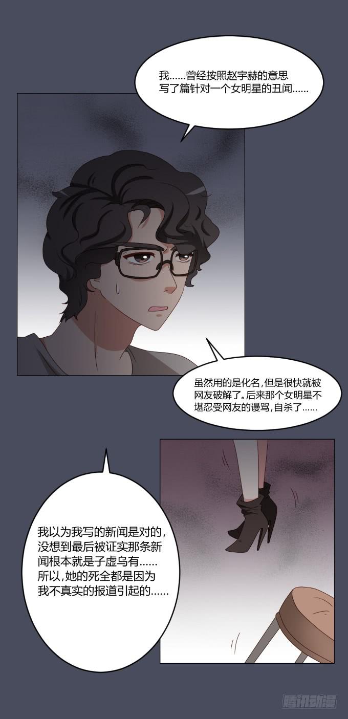 绝路之下28