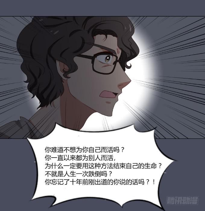 绝路之下31
