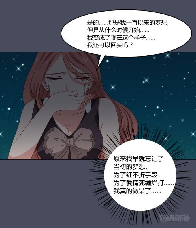 绝路之下35