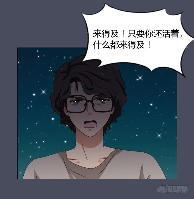 绝路之下36